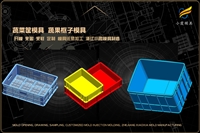 电熨斗模具开模厂家