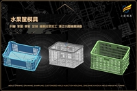 一次性杯子模具电话