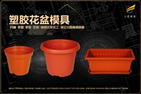 保鲜盒模具选哪家