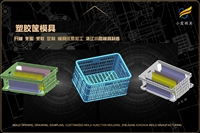 超市手推车模具制造厂家