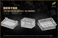 饭盒模具怎么样