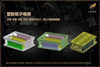 一次性杯子模具哪家靠谱