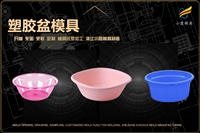 饭盒盖子模具有哪些