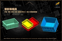 汽车车灯模具哪家强