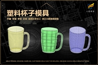 过滤式呼吸器模具联系方式