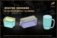 化工桶模具哪家靠谱