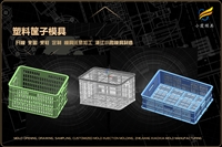 汽车配件模具加工厂