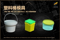 黄岩注塑加工供应商
