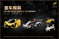 尼龙周转箱模具联系电话