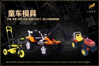 一次性杯碗模具怎么联系