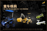 水桶模具注塑成型技术精湛材质优良