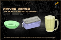 工具箱模具电话