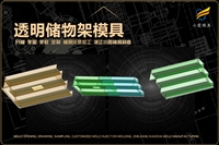 热水壶模具联系方式