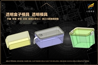 汽车雾灯模具如何选
