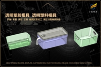 调味盒模具企业