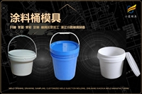 农用车模具开模厂家