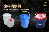消防呼吸器模具联系方式