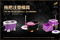 周转箱模具找哪家