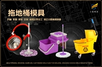 汽车配件模具供应商