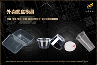 汽车风扇模具汽车模具中哪家精度高