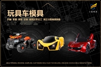 草莓筐模具哪家靠谱
