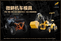 一次性碗模具联系电话
