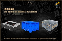 汽车雾灯模具哪个好