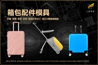 一次性杯子模具哪家可靠