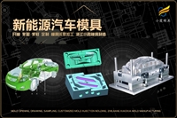 餐桌椅模具如何判断模具的质量