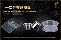 汽车滤清器模具供应商