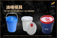汽车尾灯模具国标品质制作厂家