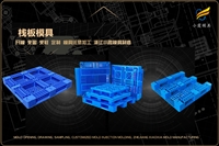 一次性杯子模具推荐几家