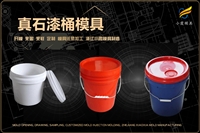 尼龙加玻纤周转箱模具哪里有