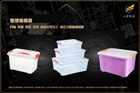 刹车灯模具开模厂家
