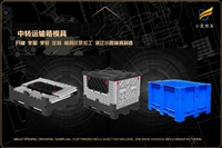 汽车仪表台模具帮我推荐几家