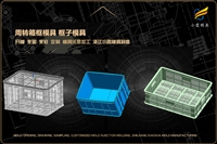 水壶模具热流道注塑模具设计开模
