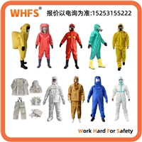 放哨人FSR0201 耐酸碱连体防护服 半封闭防化服 半封闭防护服 消防服装