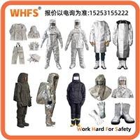 三层防护铝箔材料消防隔热服 耐磨阻燃抗辐射