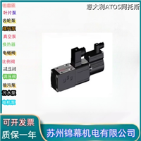 比例阀 阿托斯比例换向阀 意大利ATOS阿托斯DKZOR-TE-171-S5 
