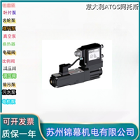 比例阀 阿托斯比例换向阀意大利ATOS阿托斯DHRZO-P5-012/25  