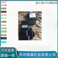 意大利ATOS阿托斯比例伺服阀自带放大器DLKZA-T-140-L71/PA-GK/7 