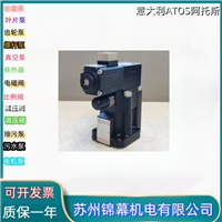 意大利ATOS阿托斯卸荷阀比例换向阀DKZOR-A-171-S5/1840  