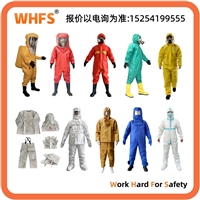 黑龙江防化服 消防战斗服供应