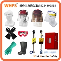 海南防护手套 防护眼镜厂家