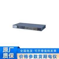 非网管千兆POE交换机 DS-3E0526P-S/L