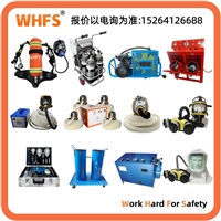用芯 空气呼吸器 RHZK6.8 携气式呼吸防护器 全面型呼吸设备