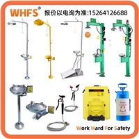 用芯 YX0307 不锈钢复合式洗眼器 全自动电伴热设备
