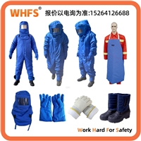 用芯 YX0229 防低温液氮围裙 液氮防护服