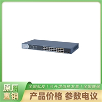 海康威视非网管千兆POE交换机 DS-3E0526P-S/L