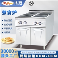 杰冠西厨商用立式电热两头煮食炉带焗炉连柜座 EH-887